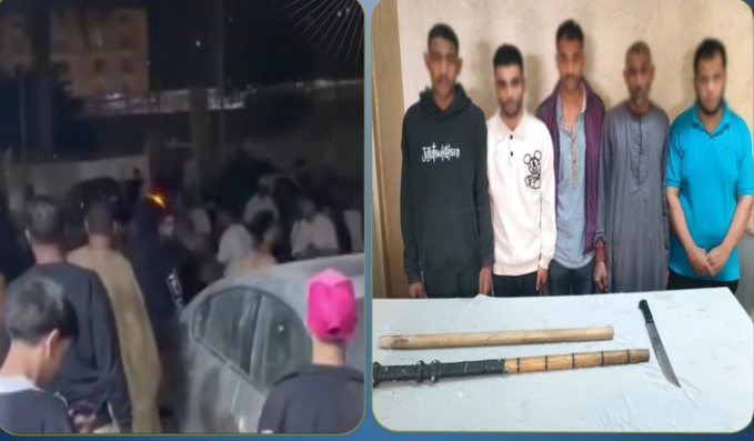 الداخلية تكشف ملابسات فيديو مشاجرة بالعصي والأسلحة البيضاء